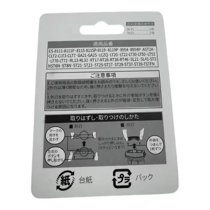 Tête de rasoir originale ES9087 ES9068