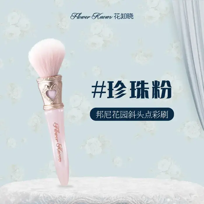 Flower Knows Swan Ballet Blush laine brosse poudre minérale bronzant Contour pinceaux de maquillage