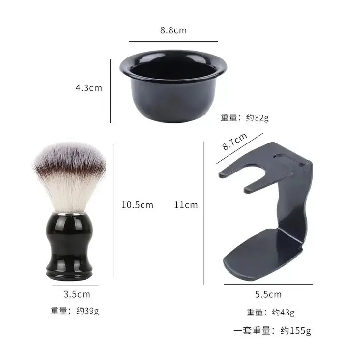 Ensemble de rasage de barbe pour hommes