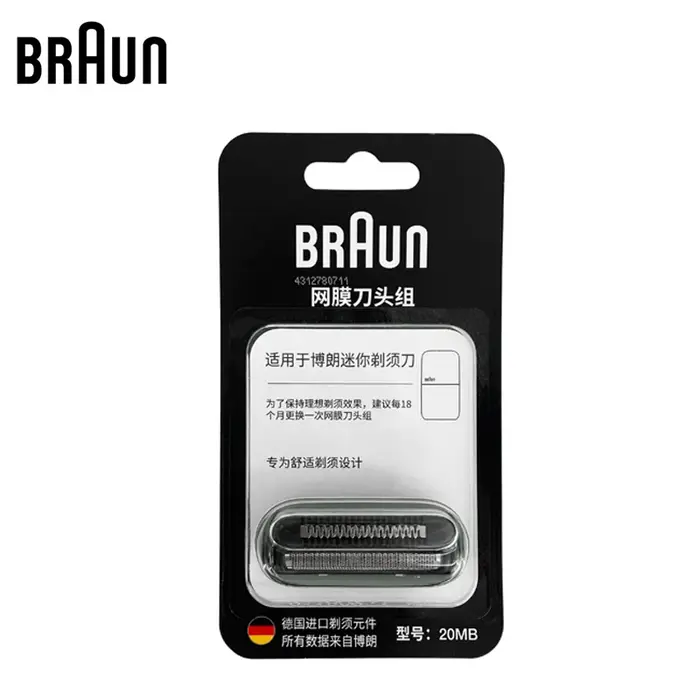 Tête de rasoir électrique de remplacement Braun 20MB