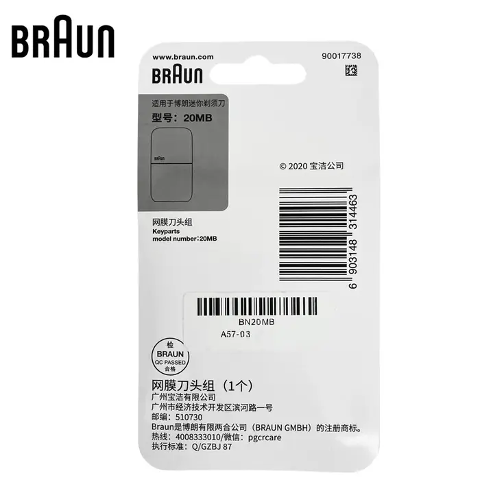 Tête de rasoir électrique de remplacement Braun 20MB