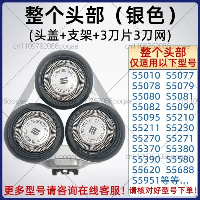 Lames de rasoir Philips Série 5000 Têtes de rasage S5070 S5050 S5080 5090