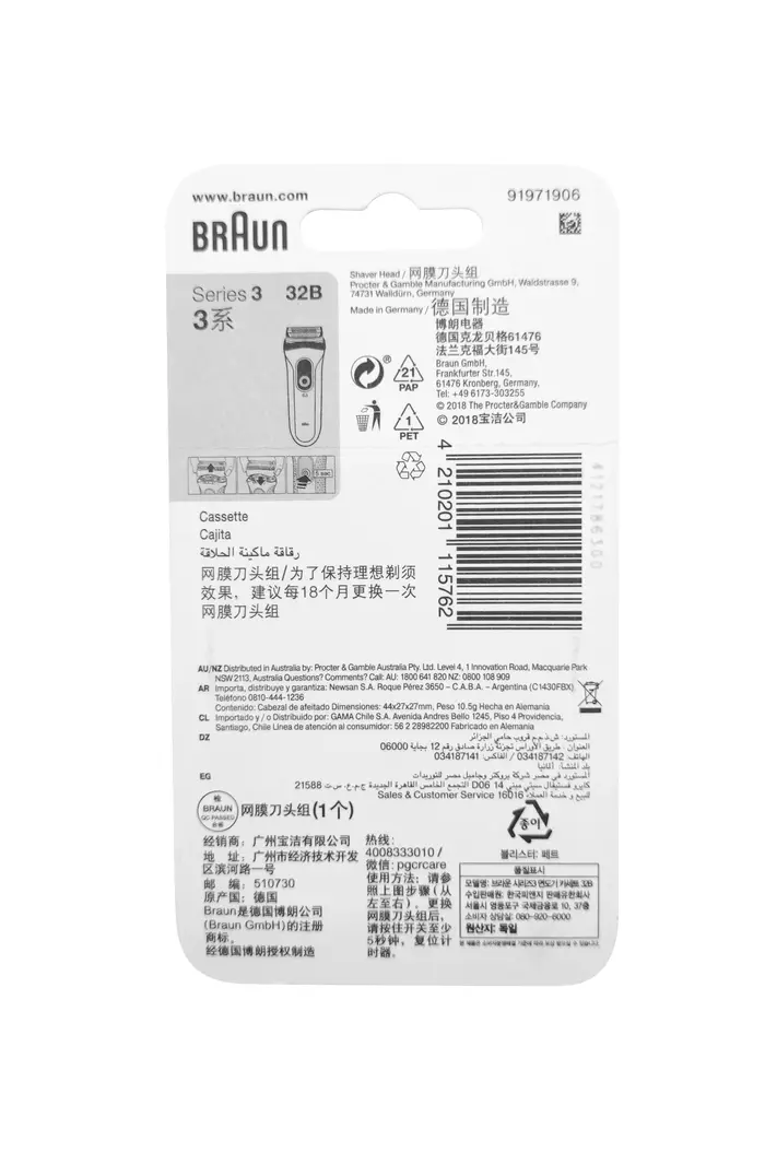 Braun 32B 32S lame de rasoir feuille de coupe tête