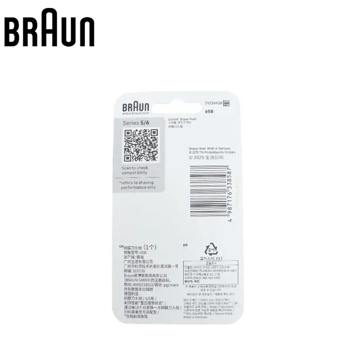 Tête de rasoir de rechange Braun 65B compatible avec les rasoirs électriques
