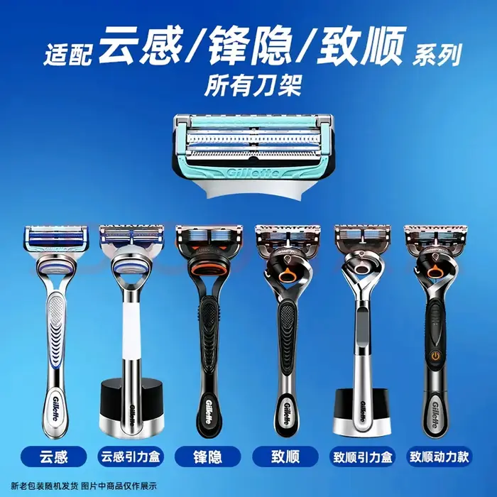 Lames de rechange pour rasoir Gillette Skin Guard