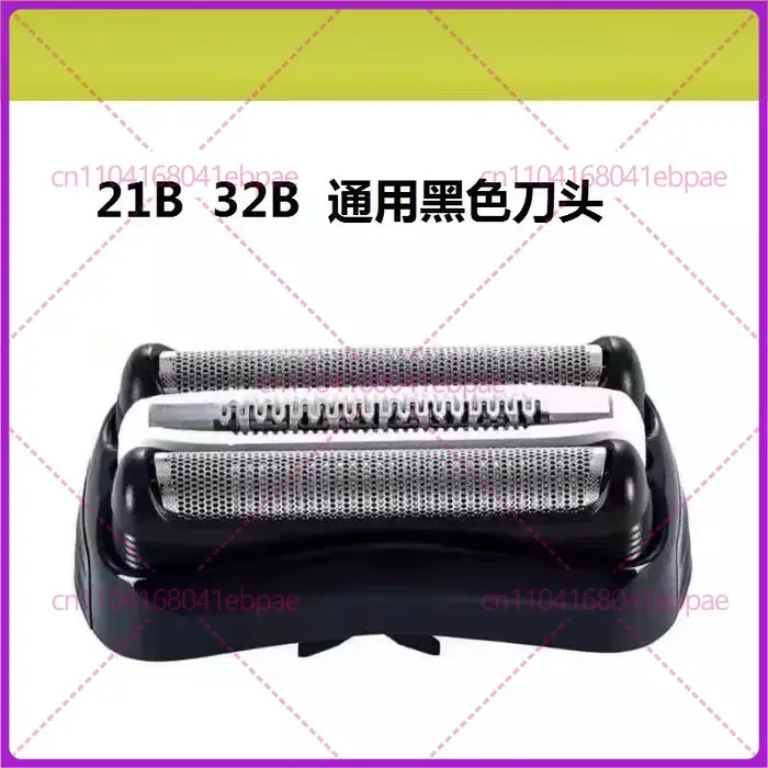 Lame en maille pour rasoir Braun Série S3 32B 21B 31B 301S 3010 3020 5408