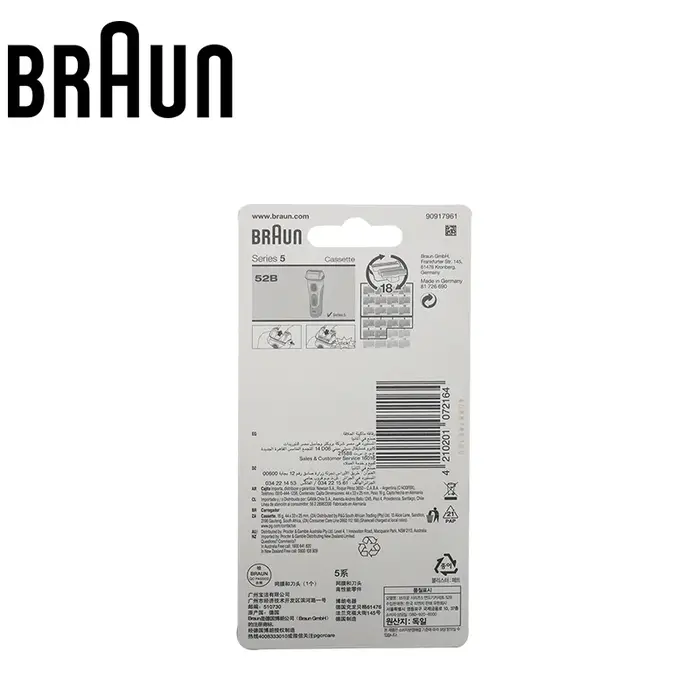 Tête de rasoir de rechange Braun 52B