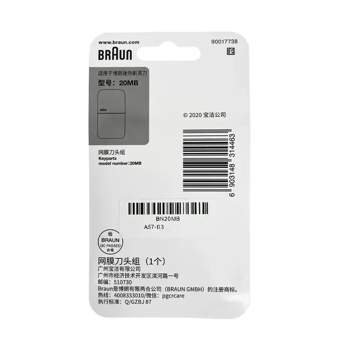 Tête de rasoir Braun 20 Mo