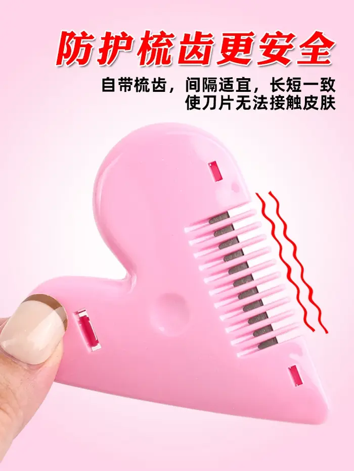 Peigne de coupe de cheveux en forme de cœur mignon