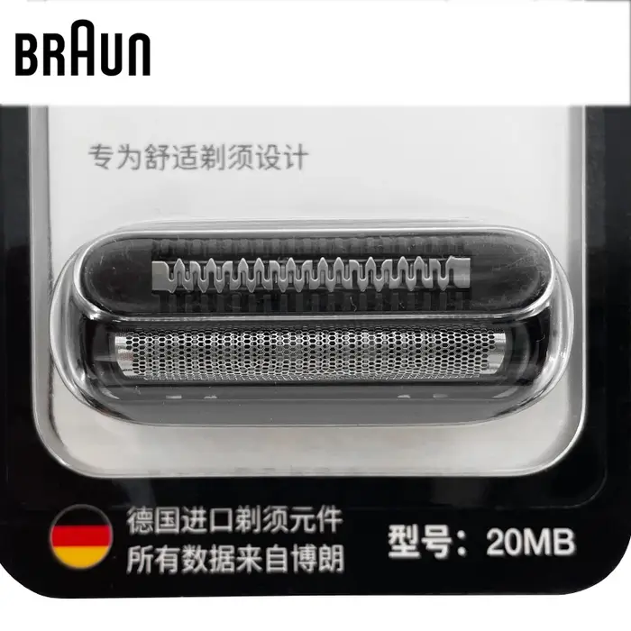 Tête de rasoir électrique de remplacement Braun 20MB