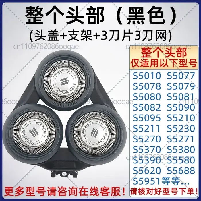 Lames de rasoir Philips Série 5000 Têtes de rasage S5070 S5050 S5080 5090