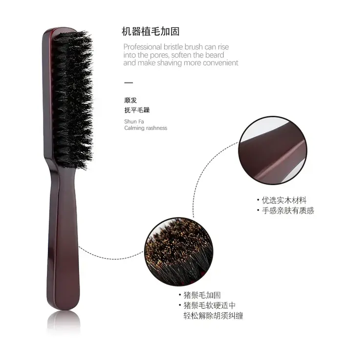 Brosse à barbe pour hommes