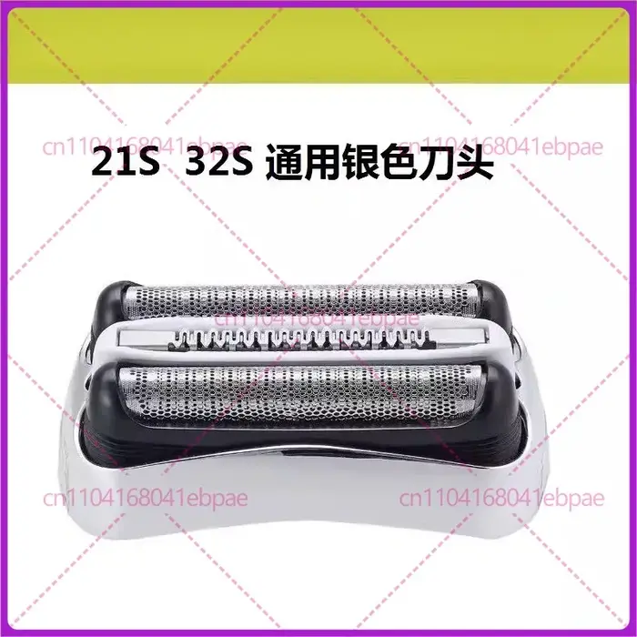 Lame en maille pour rasoir Braun Série S3 32B 21B 31B 301S 3010 3020 5408