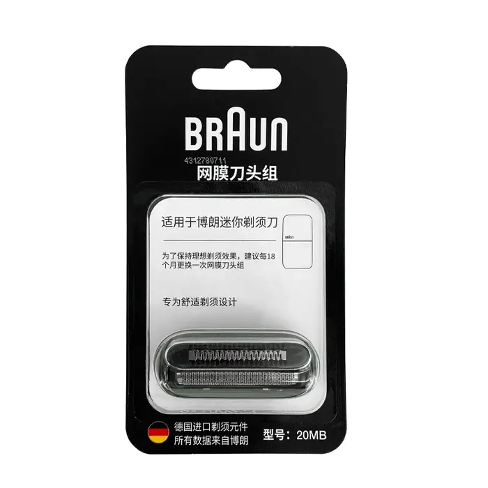 Tête de rasoir Braun 20 Mo