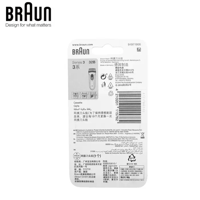 Tête de rasoir de rechange authentique Braun 32B